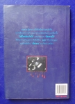 กะเวลาไว้ให้ตายพร้อมกัน