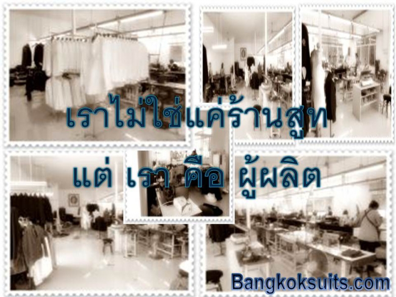 สูทเจ้าบ่าว ทักซิโด สูทแต่งงาน สูทแฟชั่น จากผุ้ลิตโดยตรง สูทเจ้าบ่าว ทักซิโด สูทแต่งงาน สูทแฟชั่น จากผุ้ลิตโดยตรง