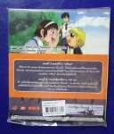 กั๊ชเบลล์ VOL.2