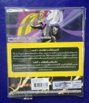 กั๊ชเบลล์ VOL.3