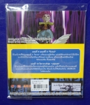 กั๊ชเบลล์ VOL.5