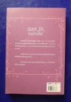 ปริศนา...ฆ่า...ด้วยงานศิลป์