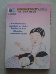 เพี้ยน / sainam comics ///// ขายแล้วค่ะ