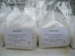 ดอกเกลือหรือเกสรเกลือchercho ดอกเกลือหรือเกสรเกลือchercho