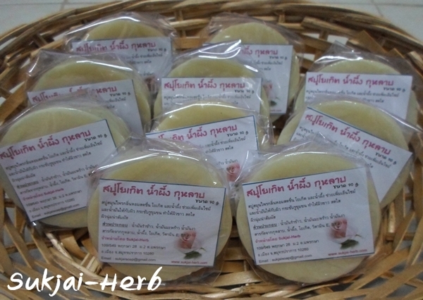 สบู่โยเกิต น้ำผึ้ง กุหลาบ
