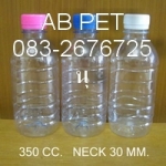 ขวดPETขนาด350cc,500cc,600cc,1,500cc.