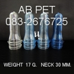 หลอด Preform PET  Weight 13 G 15G 17G 34G