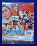 สกุลกา