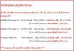 ขายพวงกุญเเจคีย์การ์ดราคาถูก