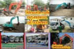 เช่ารถดั้มรถบรรทุก,6 ล้อ,รถหกล้อ 3 คิว,โทร 0854494132 สังวร