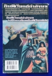 SUPERMAN : OUR WORLDS AT WAR 1 และ 2 (ขายแล้วครับ)