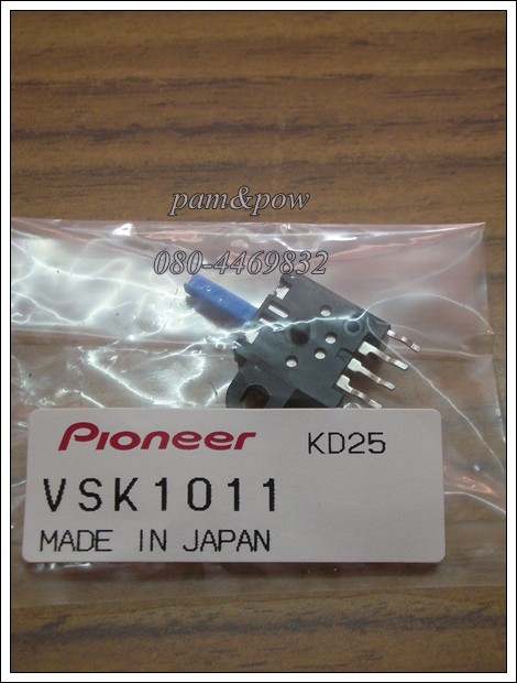 VSK1011