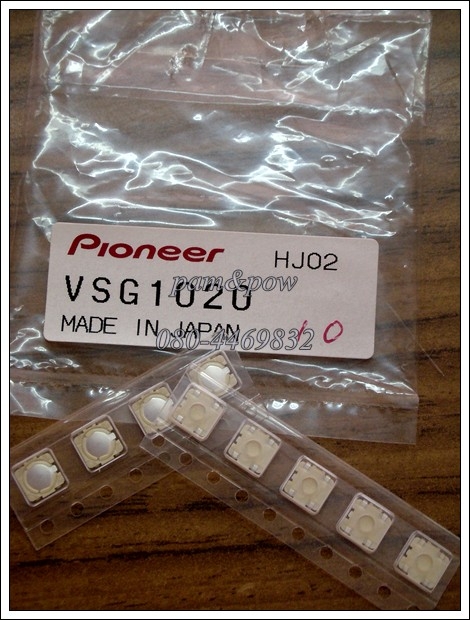 VSG1020