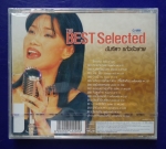 นันทิดา แก้วบัวสาย THE BEST SELECTED