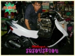 หน้าร้าน ใบประกอบการ วิธีประกอบรถ ดาวดึงษ์ มอเตอร์ LINE@ @daowadungmotor