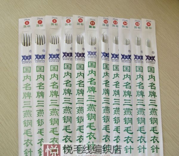 พร้อมส่ง ไม้เซทสแตนเลส 25 cm. เบอร์ 8 พร้อมส่ง ไม้เซทสแตนเลส 25 cm. เบอร์ 8