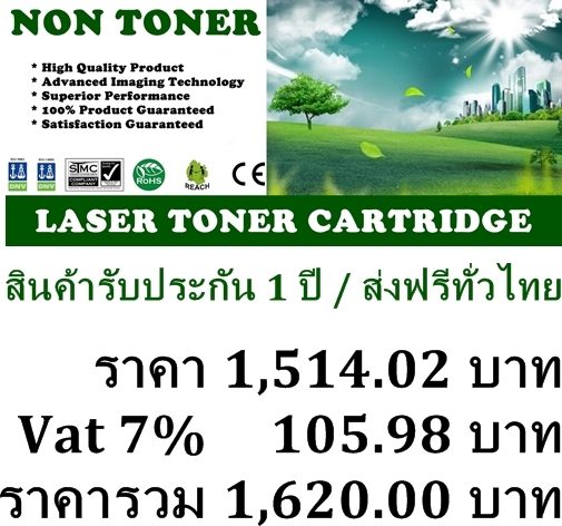 HP Q7551X HP Q7551X