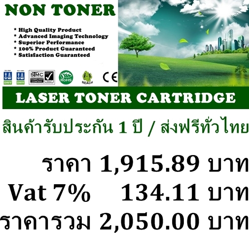 HP Q7570A HP Q7570A