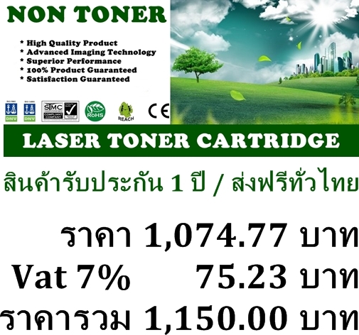 CANON CARTRIDGE 308II