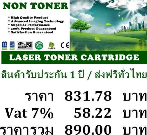 CANON CARTRIDGE 312 CANON CARTRIDGE 312