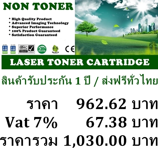CANON CARTRIDGE 315 CANON CARTRIDGE 315