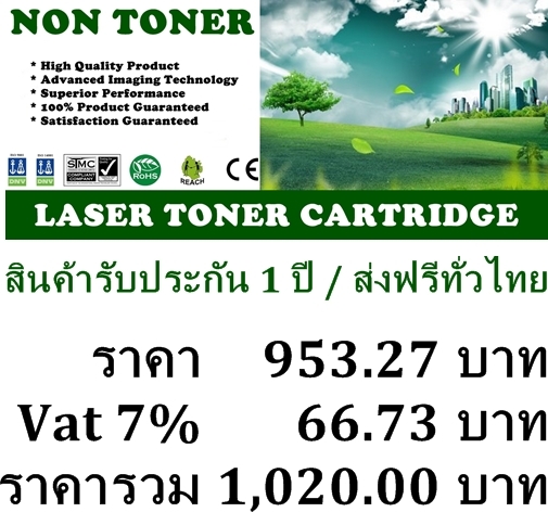 CANON CARTRIDGE 319 CANON CARTRIDGE 319