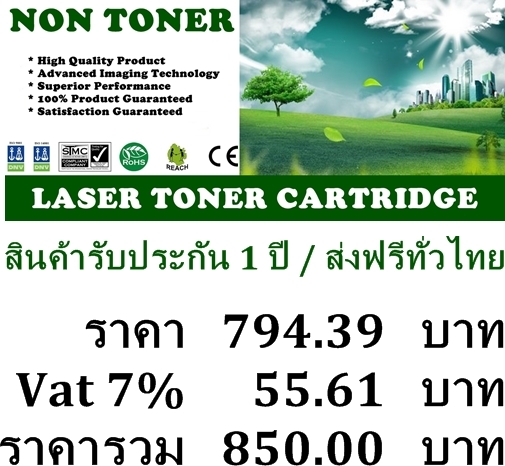 CANON CARTRIDGE 303