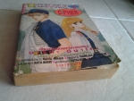 CIPHER ไซเฟอร์ เล่ม2 (ชุดนี้4เล่มจบ) / ยอดธิดา