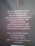นอนไม่หลับ