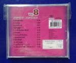 คาราบาว คาราโอเกะ Vol.8