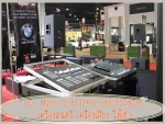 เครื่องเสียง-เครื่องดนตรี