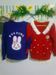 เสื้อคลุมกิ๊ฟเก๋