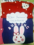 เสื้อคลุมกิ๊ฟเก๋