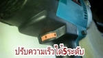 เครื่องขัดสีรถBOLIDคุณภาพญี่ปุ่นปรับความเร็วได้