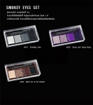 Smokey-Eye-Set