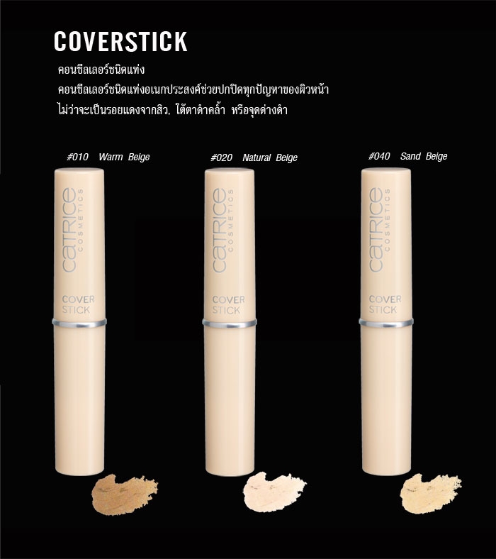 Cover-Stick