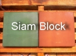 SIAM BLOCK เป็นโรงงานผลิตและจำหน่ายแผ่นทางเท้า แผ่นทางเดิน อิฐบล็อกตัวหนอน อิฐบล