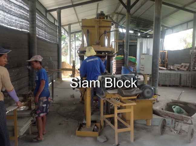 SIAM BLOCK เป็นโรงงานผลิตและจำหน่ายแผ่นทางเท้า แผ่นทางเดิน อิฐบล็อกตัวหนอน อิฐบล