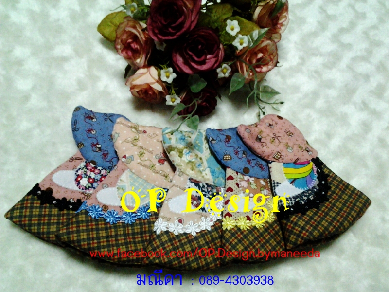 ซองกุญแจรูปน้องซู ซองกุญแจรูปน้องซู