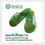 รองเท้าเพื่อสุขภาพผู้ชายผู้หญิง แก้ปวดเท้า แก้ปวดเมื่อย ช้าง 086 010 5510