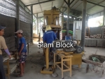 SIAM BLOCK เป็นโรงงานผลิตและจำหน่ายแผ่นทางเท้า แผ่นทางเดิน บล็อกปูพื้น บล็อกปูทา