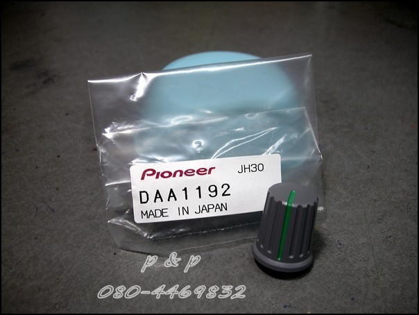 DAA1192