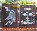 เครื่องพ่นทราย เครื่องยิงทราย แกะสลักลวดลายด้วยเครื่อง 0856698171