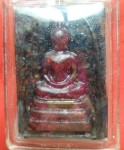 สมเด็จหลวงตาพวงเนื้อพลอยฝังตะกรุดวัดศรีธรรมมารามยโสธร ขายแล้ว