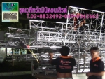 เวที ให้เช่าเวทีมินิคอนเสิร์ต แสง-สี-เสียง ให้เช่า ราคาถูก