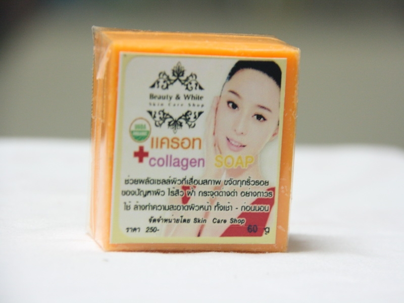 สบู่แครอทผสมคอลลาเจน สบู่แครอทผสมคอลลาเจน