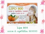 Lipo 800