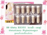 BB GLUTA 25000