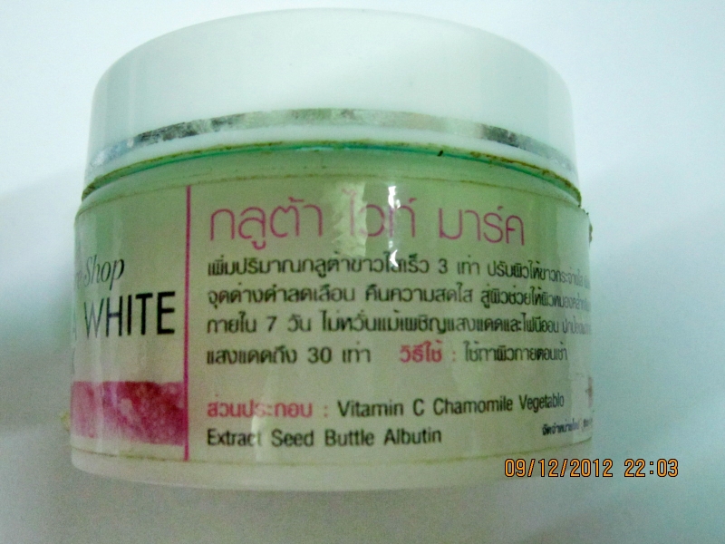 กลูต้ามาร์คผิวขาว กลูต้ามาร์คผิวขาว