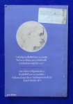 เรื่องของน้ำพุ
